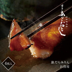 楽天市場 ご飯のお供 人気ランキング1位 売れ筋商品 イベントランキング 楽天市場 ご飯のお供 人気ランキング1位 売れ筋商品 イベントランキング